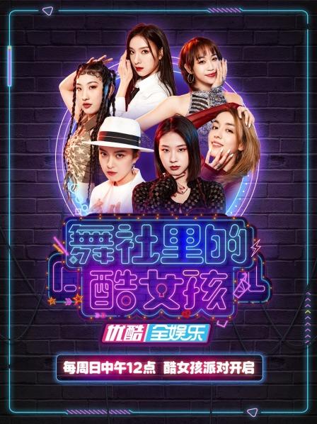 晚上進了女小娟的身體完整版