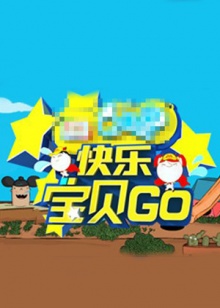 王洋蘇蕊
