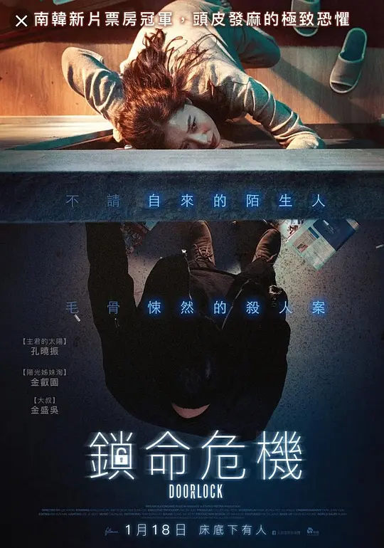 武則天范冰冰