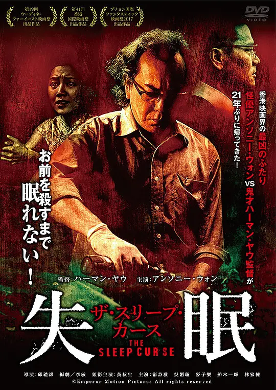 我是特種兵2快播