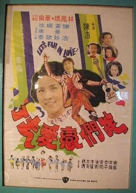 弦子迪克牛仔