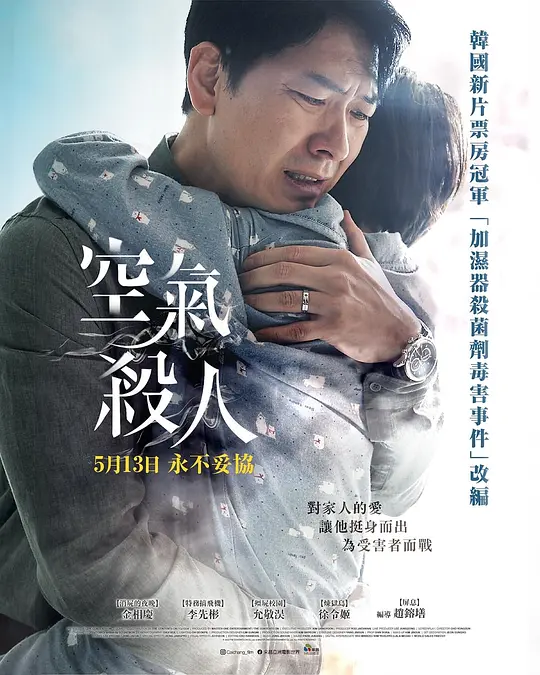 武神趙子龍