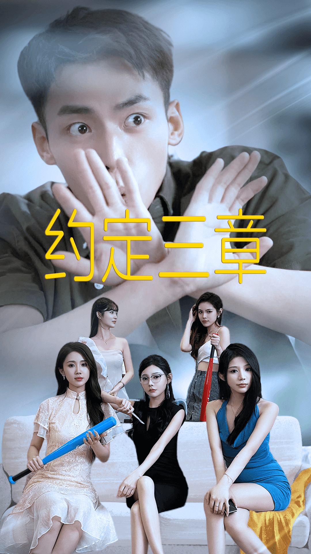 許凱吳謹(jǐn)言
