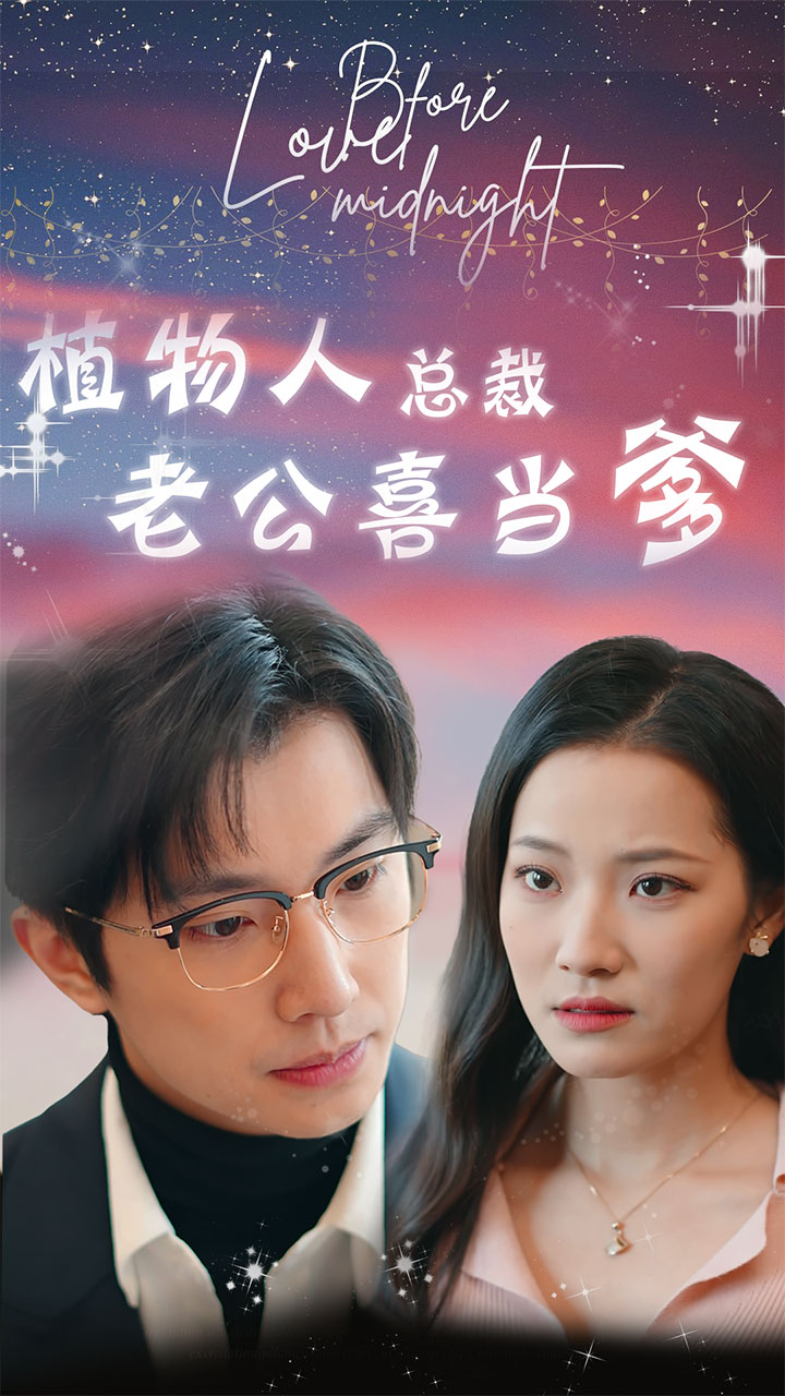 徐若瑄三部曲