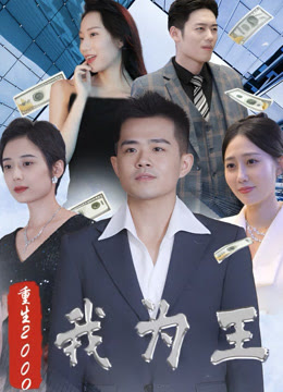小小智慧樹2014全集