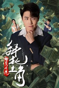 周星馳霹靂先鋒