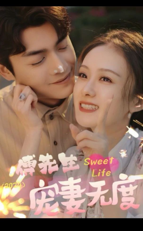 曉曉南楊