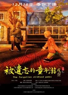 慶余年大寶裝傻被發(fā)現(xiàn)