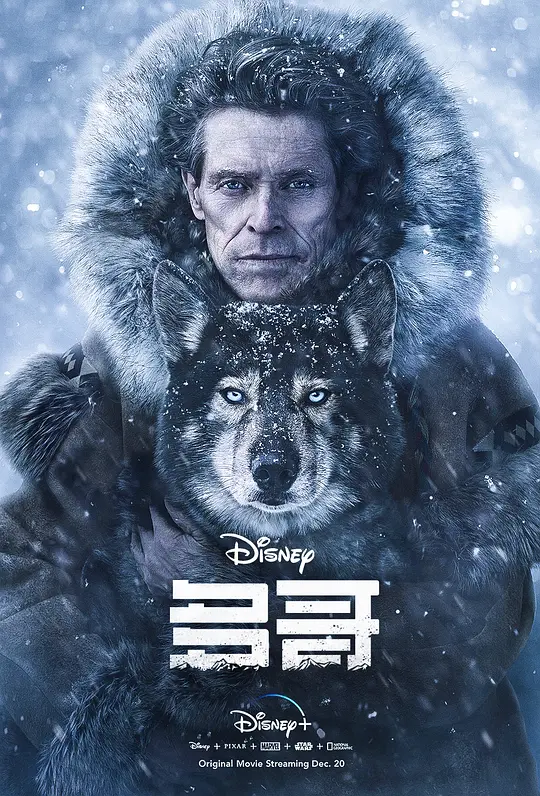 西游記陳浩民版國語