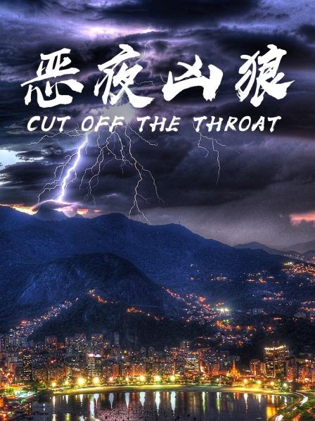 死亡之墻