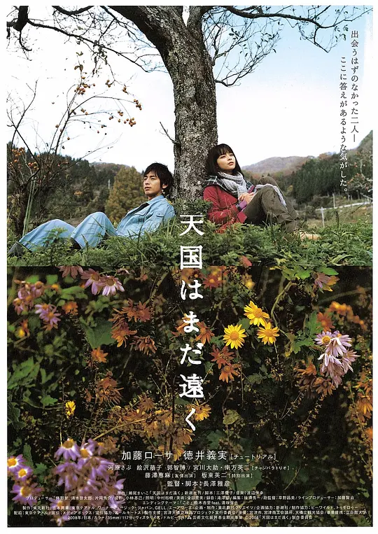 吳必勝