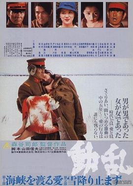 薩博海賊王