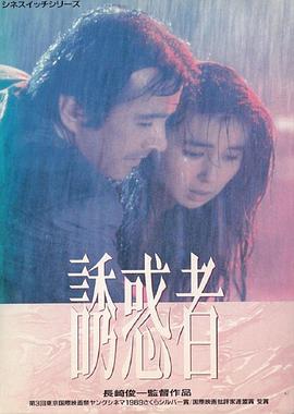 求愛(ài)威龍