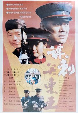 驅魔人第一季