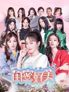 王子的約會汪東城
