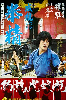 楊冪哭著說(shuō)不能深了