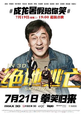 楊冪馮紹峰