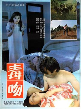 守護甜心幾斗