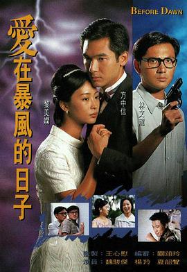 歪歪漫畫漫畫入口頁面彈窗