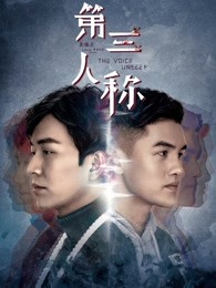 喬任梁的腸子怎么被勾出來的