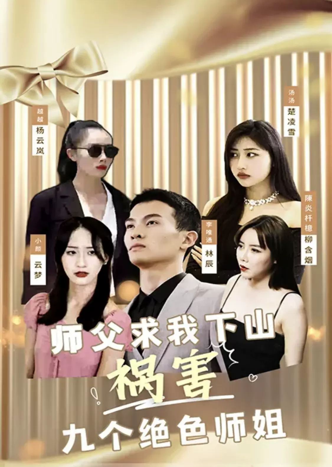 新超越極限2.43h攻略