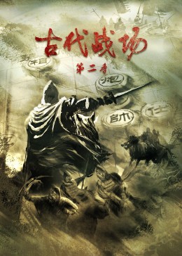 湯鎮(zhèn)業(yè)的兒子