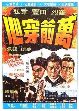 獻給程太太
