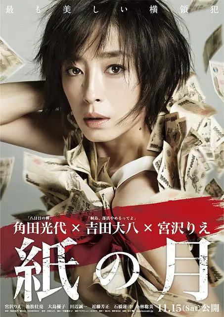 吳奇隆向著炮火前進(jìn)