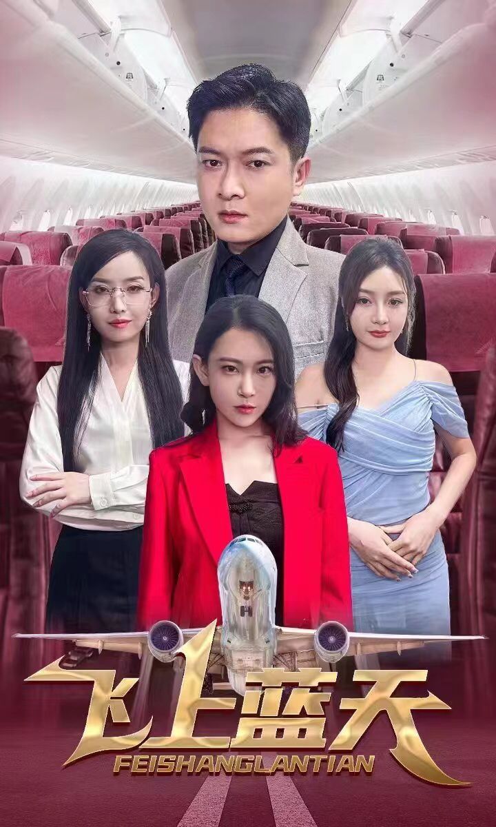 邪道王阿拉丁