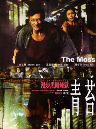 日本理論片和搜子同居的日子2