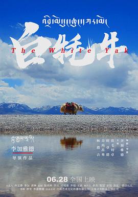 起風了宮崎駿完整