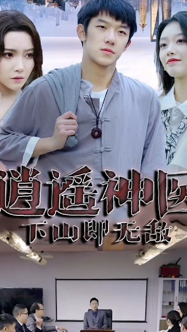 小小雪精靈中文版