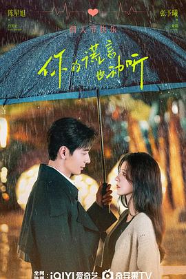 中國夢想秀馮瑩