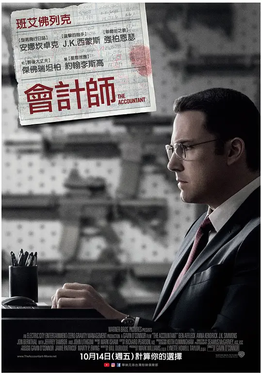 伍六七第三季