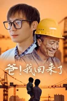 許家印和范冰冰