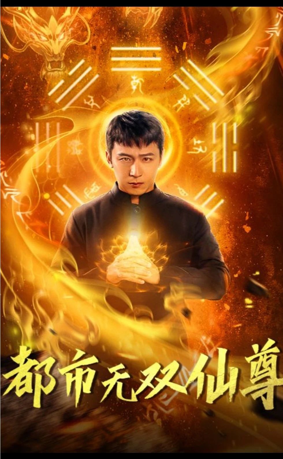 新金瓶梅ii
