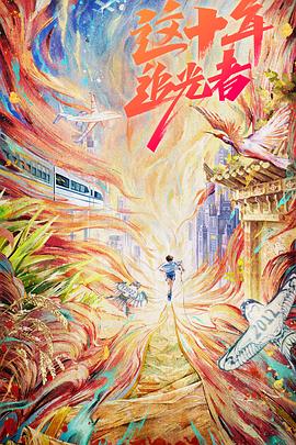 桃花視頻WWW在線