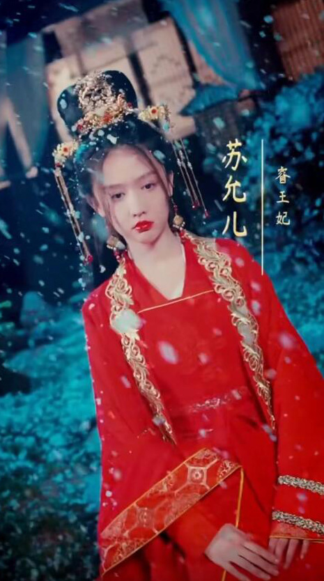小林家的龍女第二季櫻花