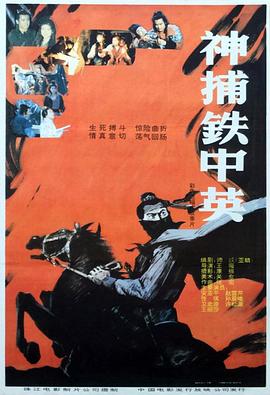 潛伏之赤途
