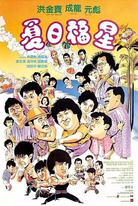 楊思敏1一5集未刪減