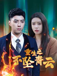 周杰倫紅塵客棧