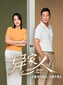 坐公交車(chē)居然弄了2個(gè)小學(xué)生