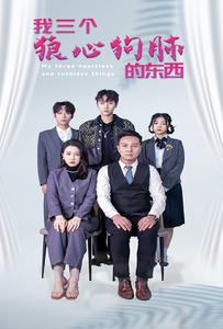 行尸走肉第4季