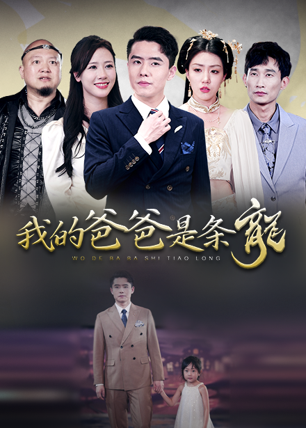 楊民杰