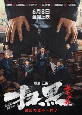 尋找里美