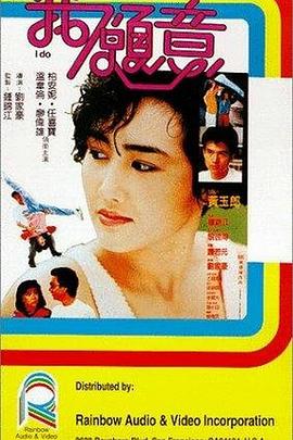 沈夢辰綜藝