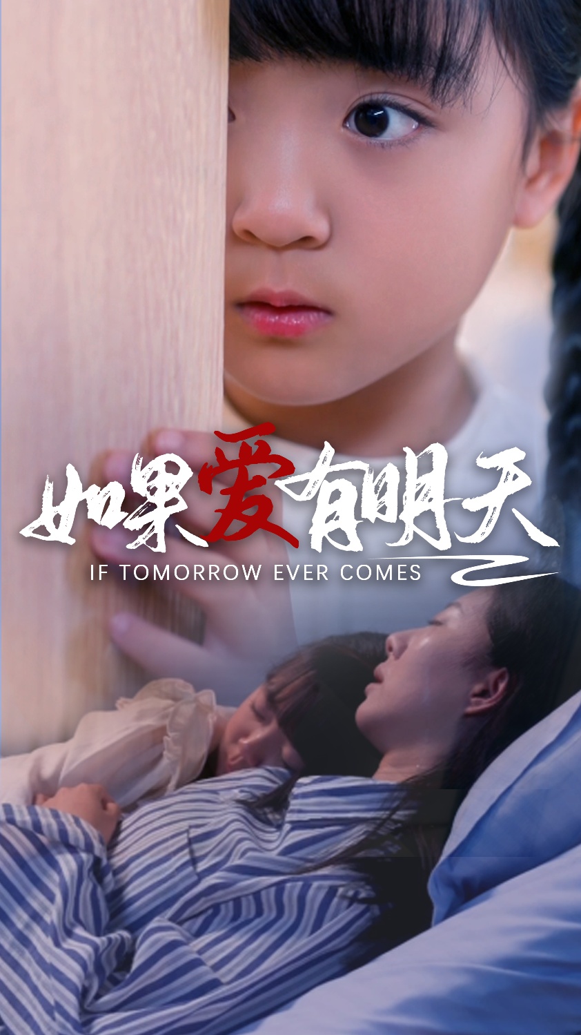 徐濠縈快樂大本營
