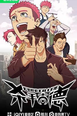 我愛(ài)男子漢羅志祥