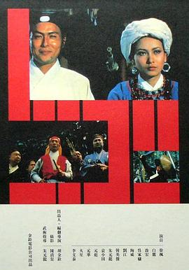 色狼天地