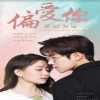 小妖精抬起臀嗯啊H太子妃